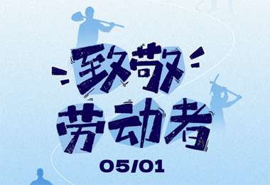 pg电子·(中国区)官方网站-不凡成就非凡