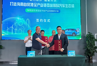 pg电子·(中国区)官方网站-不凡成就非凡