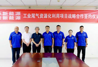 pg电子·(中国区)官方网站-不凡成就非凡