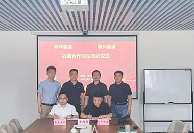 pg电子·(中国区)官方网站-不凡成就非凡