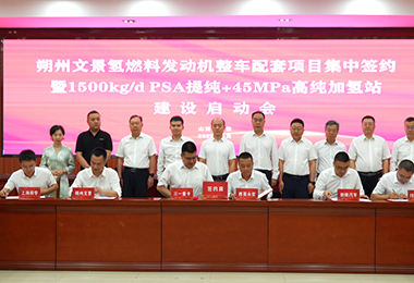 pg电子·(中国区)官方网站-不凡成就非凡